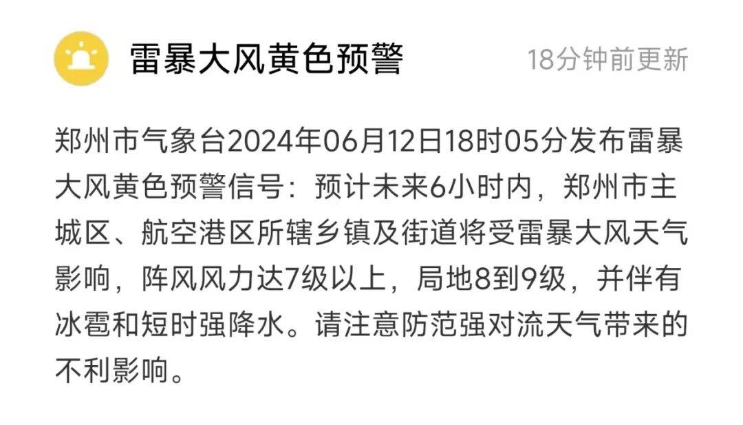 科学与健康丨第一时间掌握！首个国家级高温健康风险预警来了