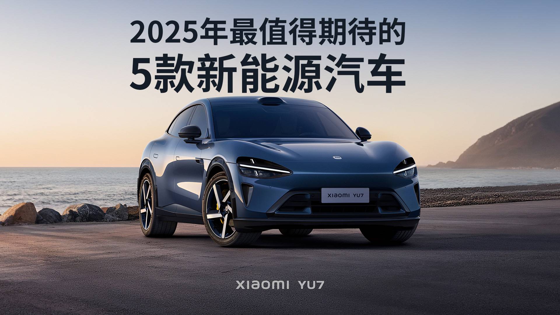 活力中国调研行丨AI赋能！新能源汽车跑出“智造”加速度