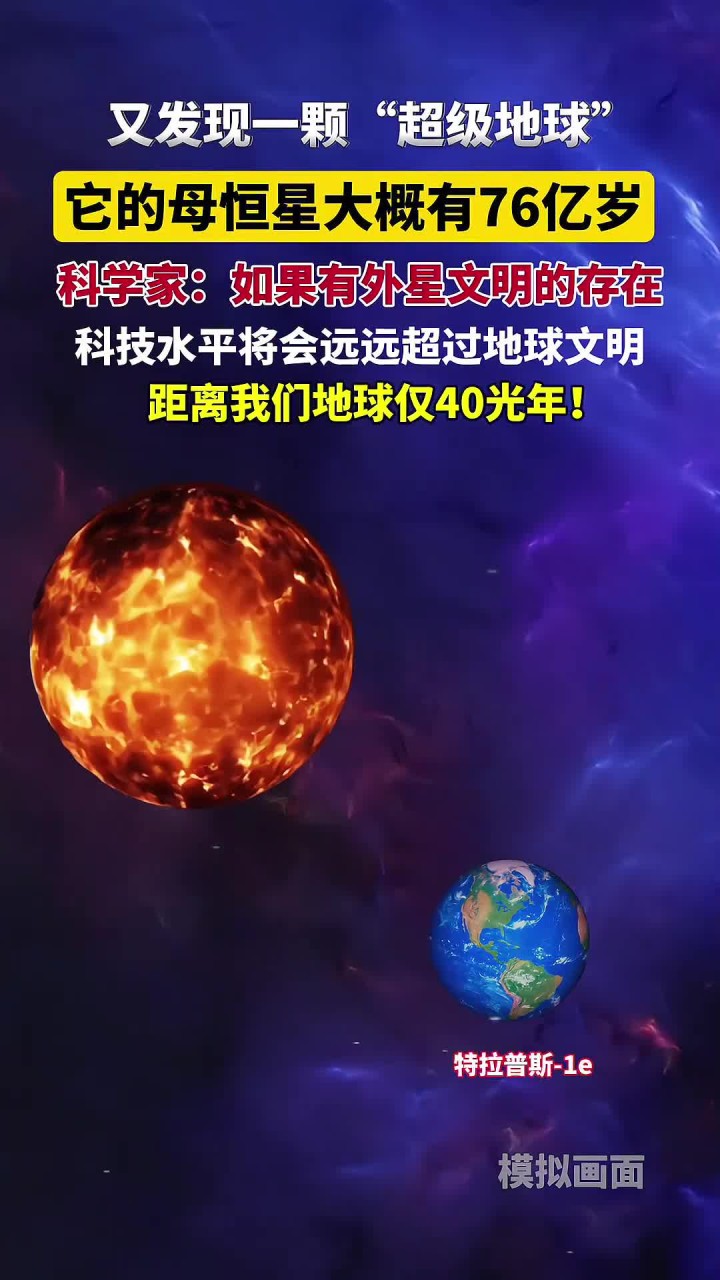 一个月内两次被掩，这颗恒星为啥频繁“躲猫猫”？