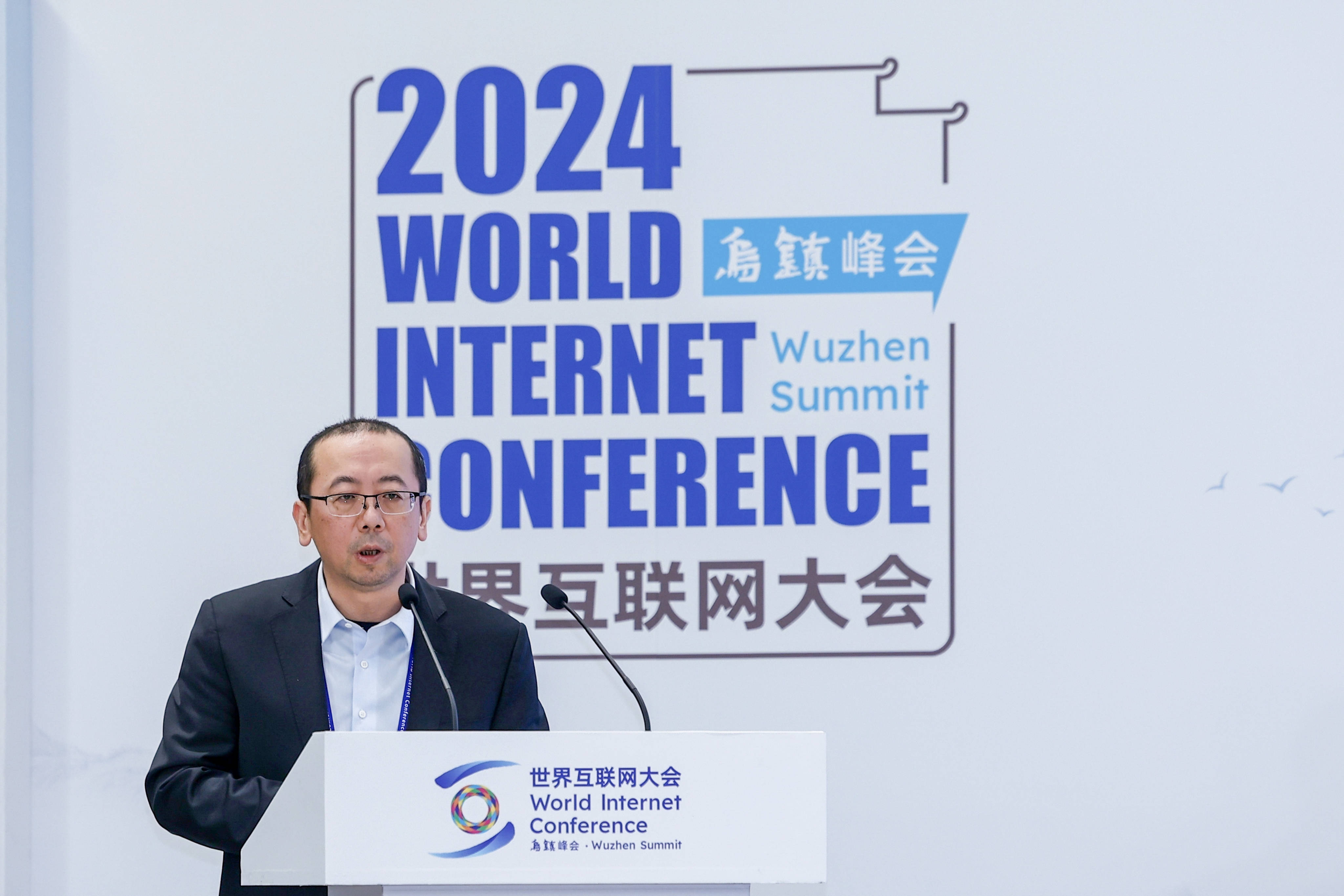2025年世界互联网大会数字丝路发展论坛将聚焦数智赋能
