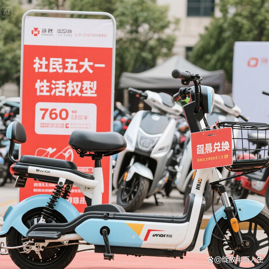 电动自行车以旧换新带动行业产销两旺