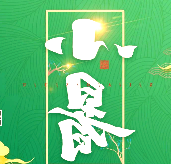 AI科普：小暑养生“避”当先！四招躲开暑湿风寒