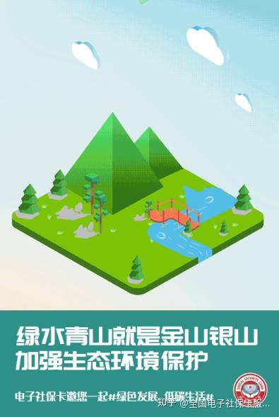 聚焦绿色、低碳、可持续 第五届“青山科技奖”申报启动