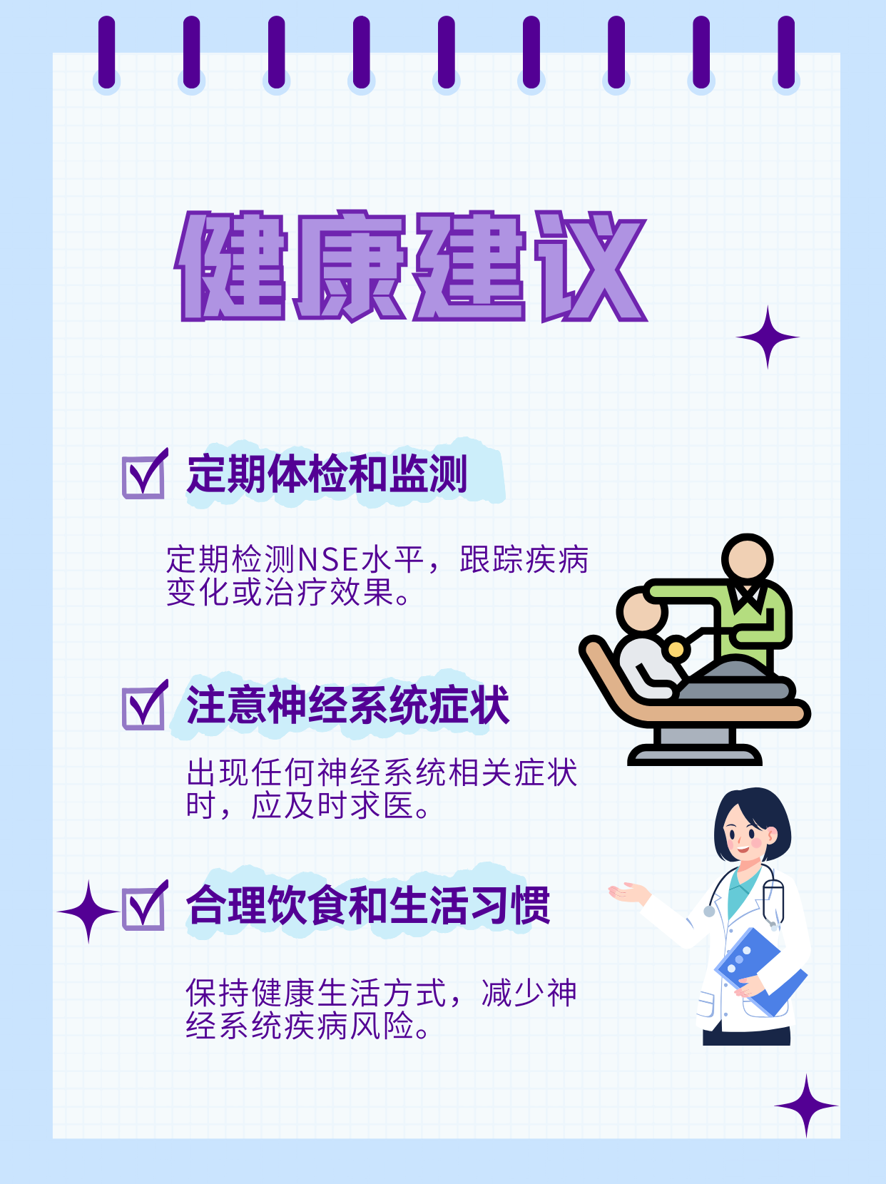 研究说一种趋化因子有望用于优化人造血液生产