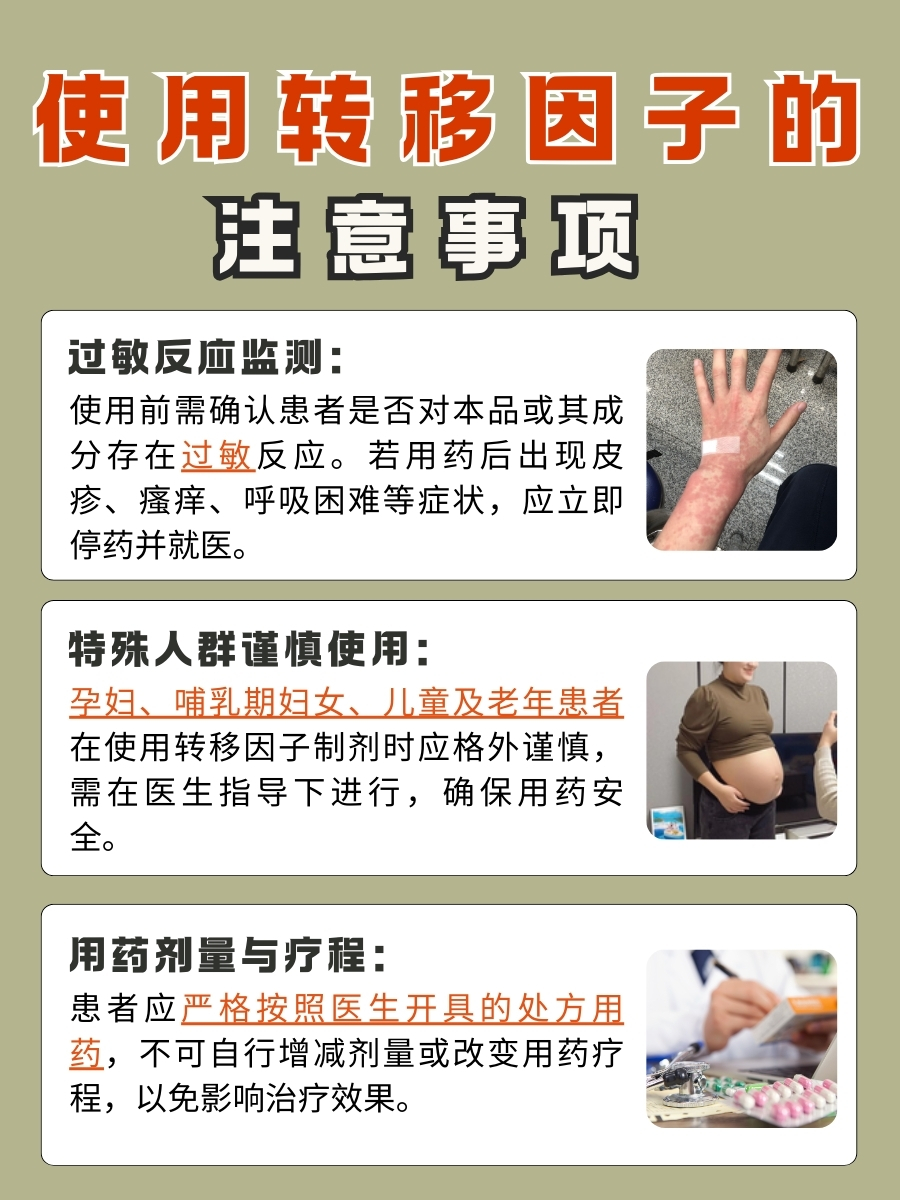 研究说一种趋化因子有望用于优化人造血液生产