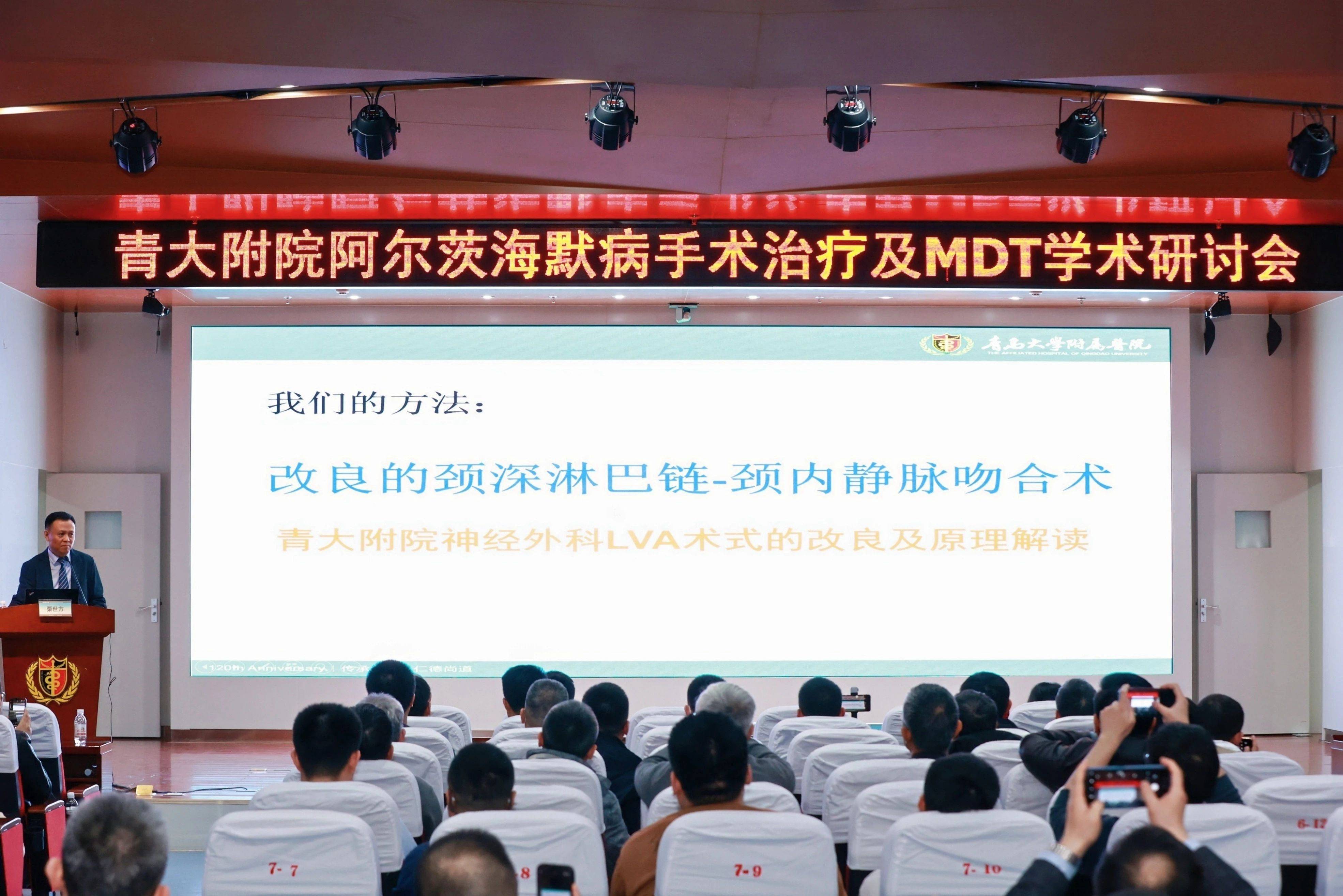 叫停！这项手术不得用于治疗阿尔茨海默病