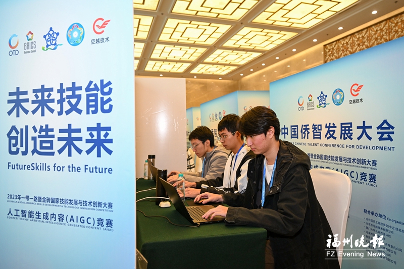 荣耀“阿尔法之旅”闭幕，探索AI时代科技人文交流新路