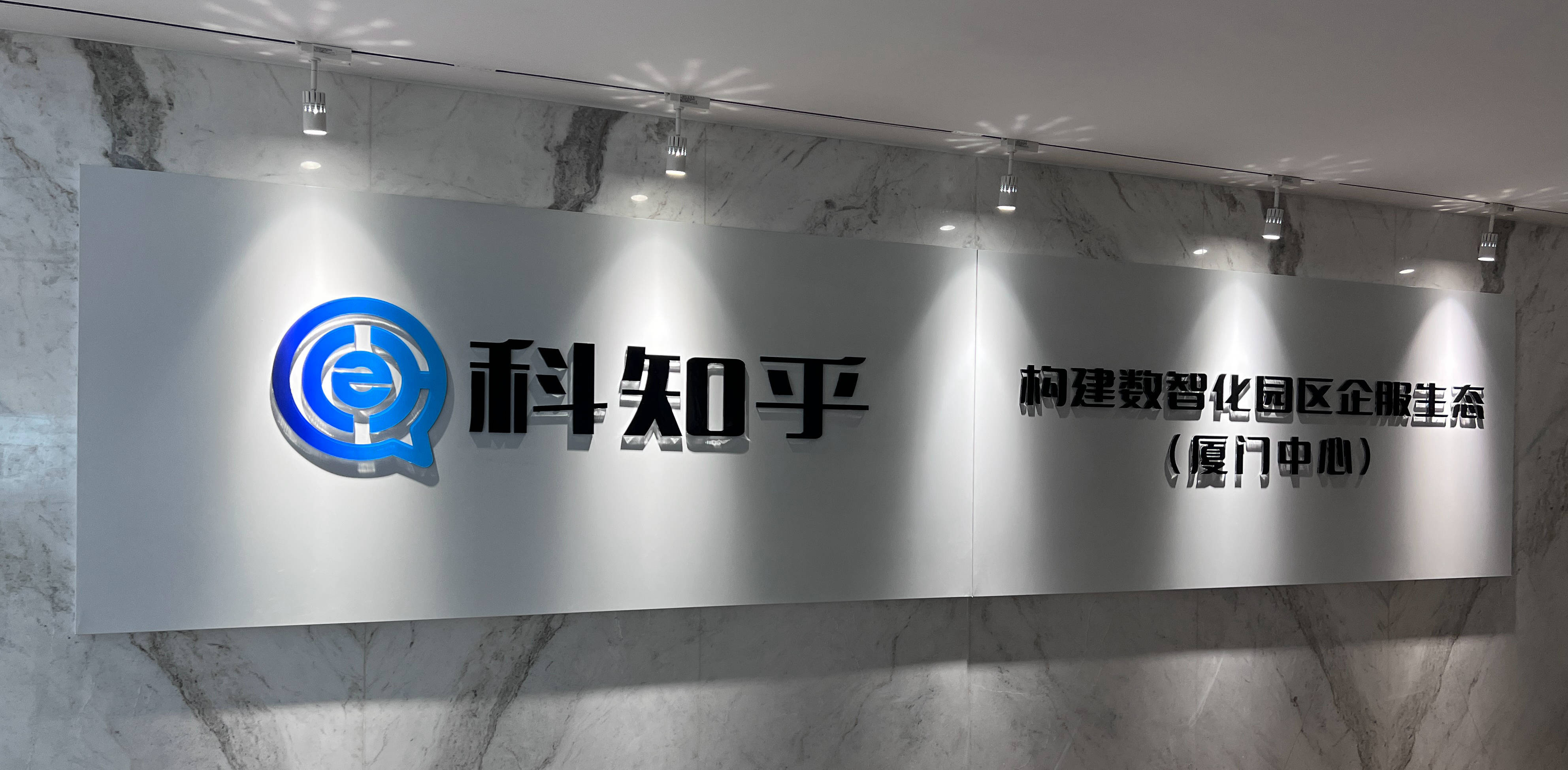 京蒙协作助力科尔沁草原提升产业“含科量”