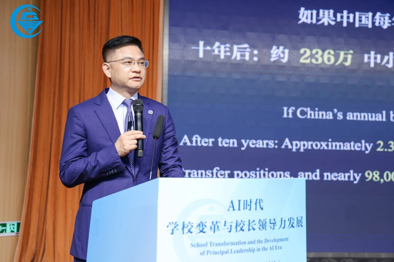 聚焦AI时代的教育变革 上海交大联合阿里公益完成第16期乡村教师培训