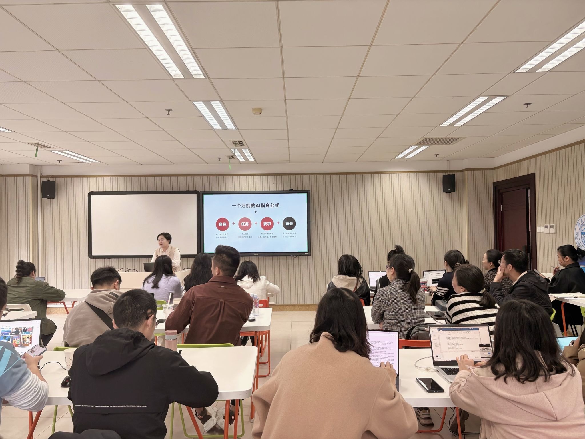 聚焦AI时代的教育变革 上海交大联合阿里公益完成第16期乡村教师培训