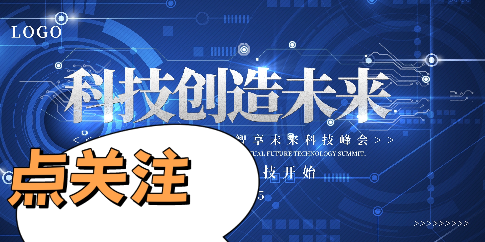 从AI驱动到安全进阶：动力电池研发迈向智能化