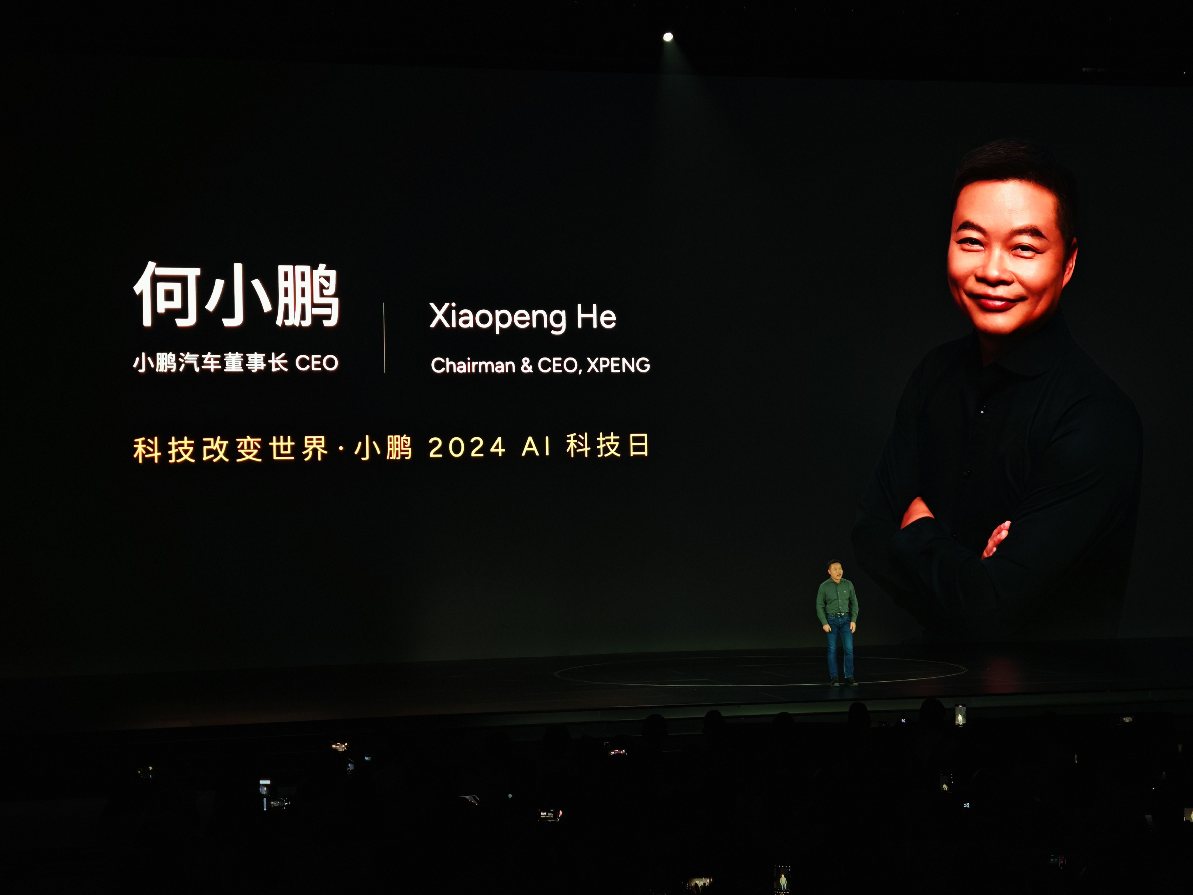 企业家谈“企业家精神”丨王兴兴:好政策让民企更有信心投入研发