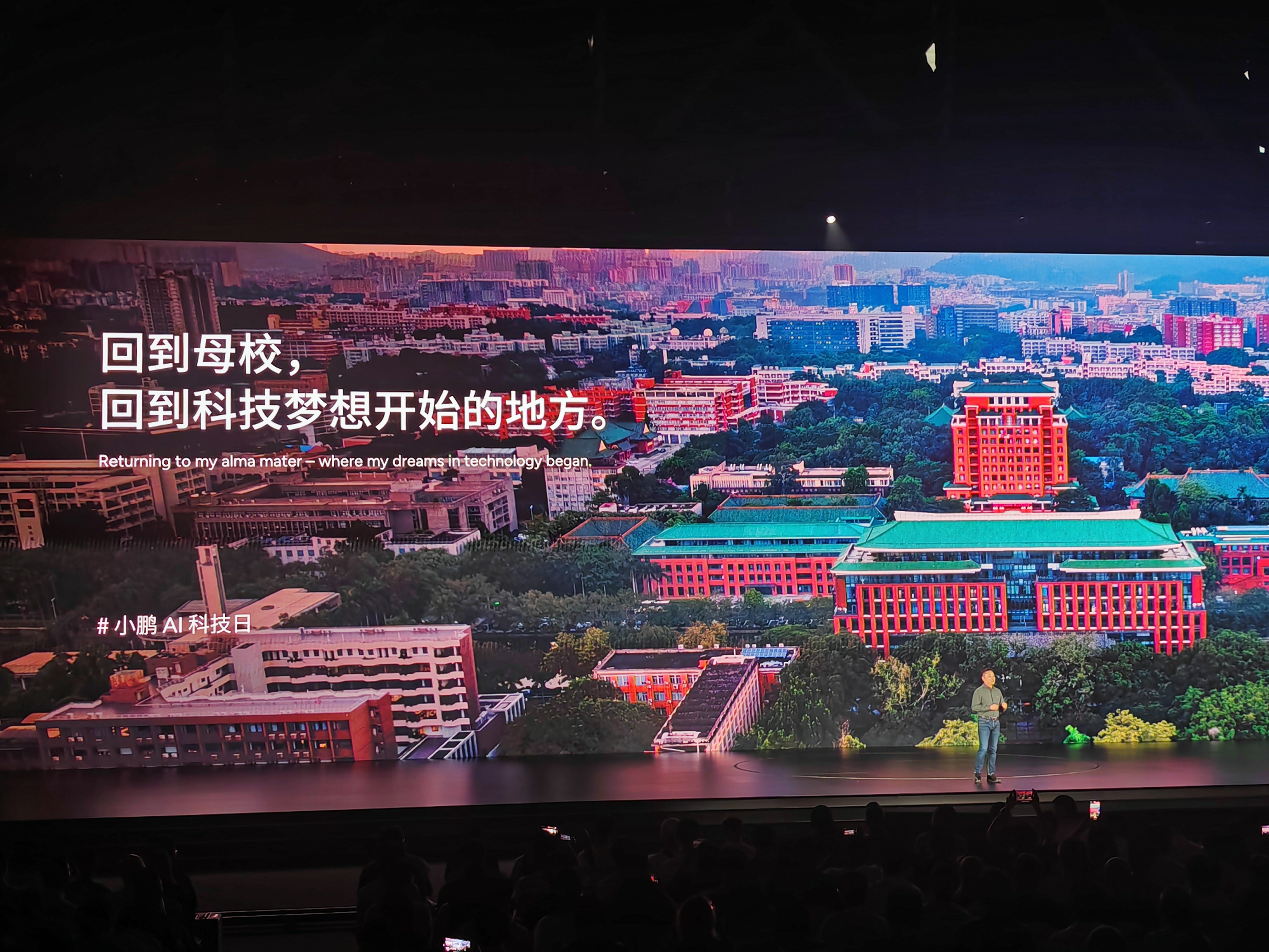 企业家谈“企业家精神”丨王兴兴:好政策让民企更有信心投入研发