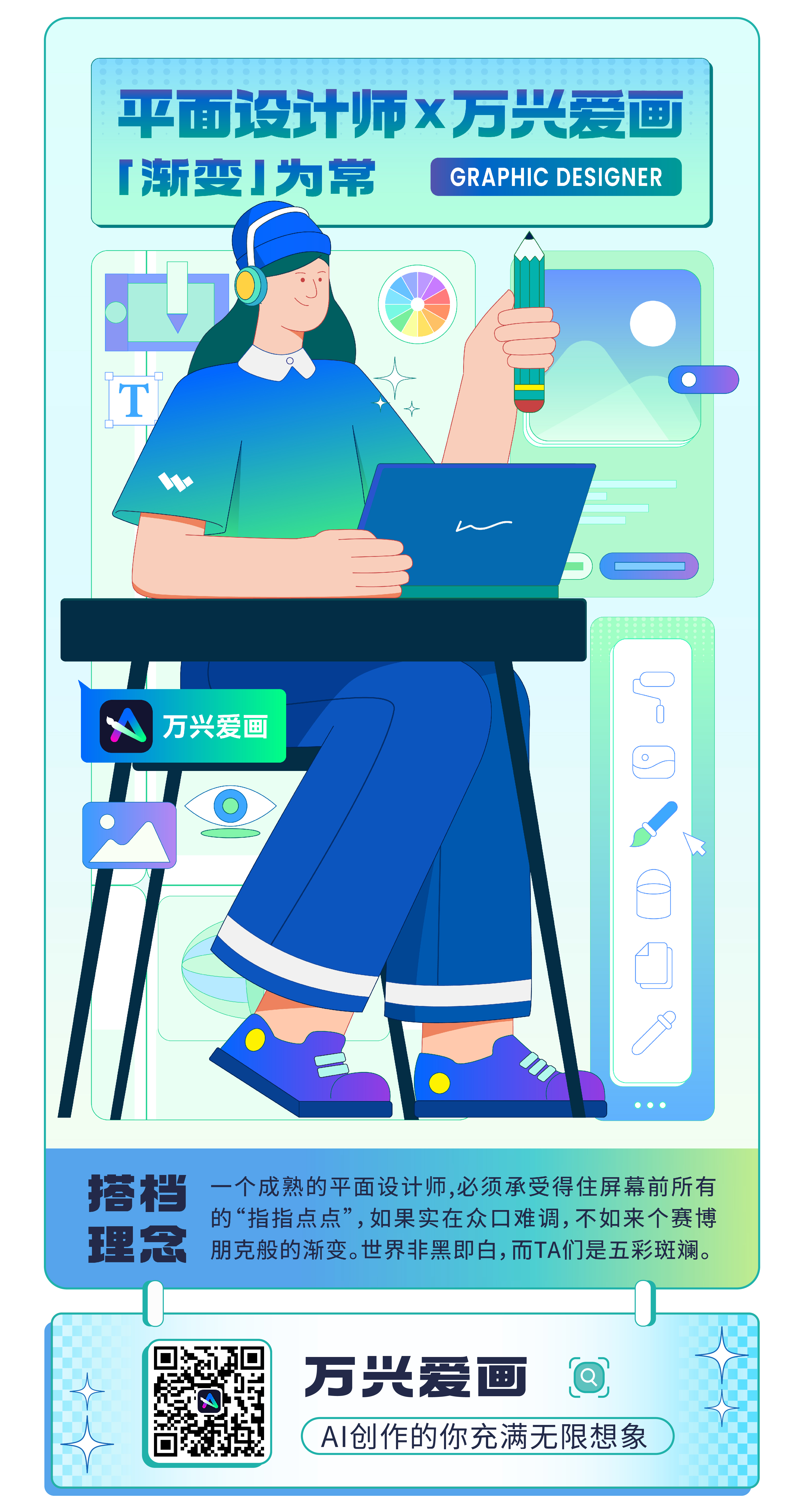 职场人，如何走出被AI取代的恐惧