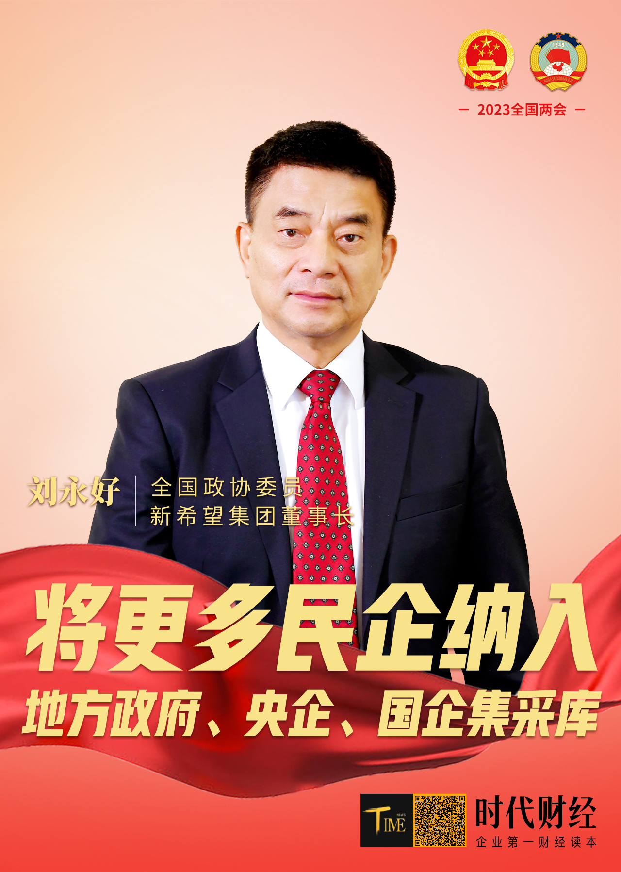 声音经济蓬勃发展，年轻人如何找到新的增长空间