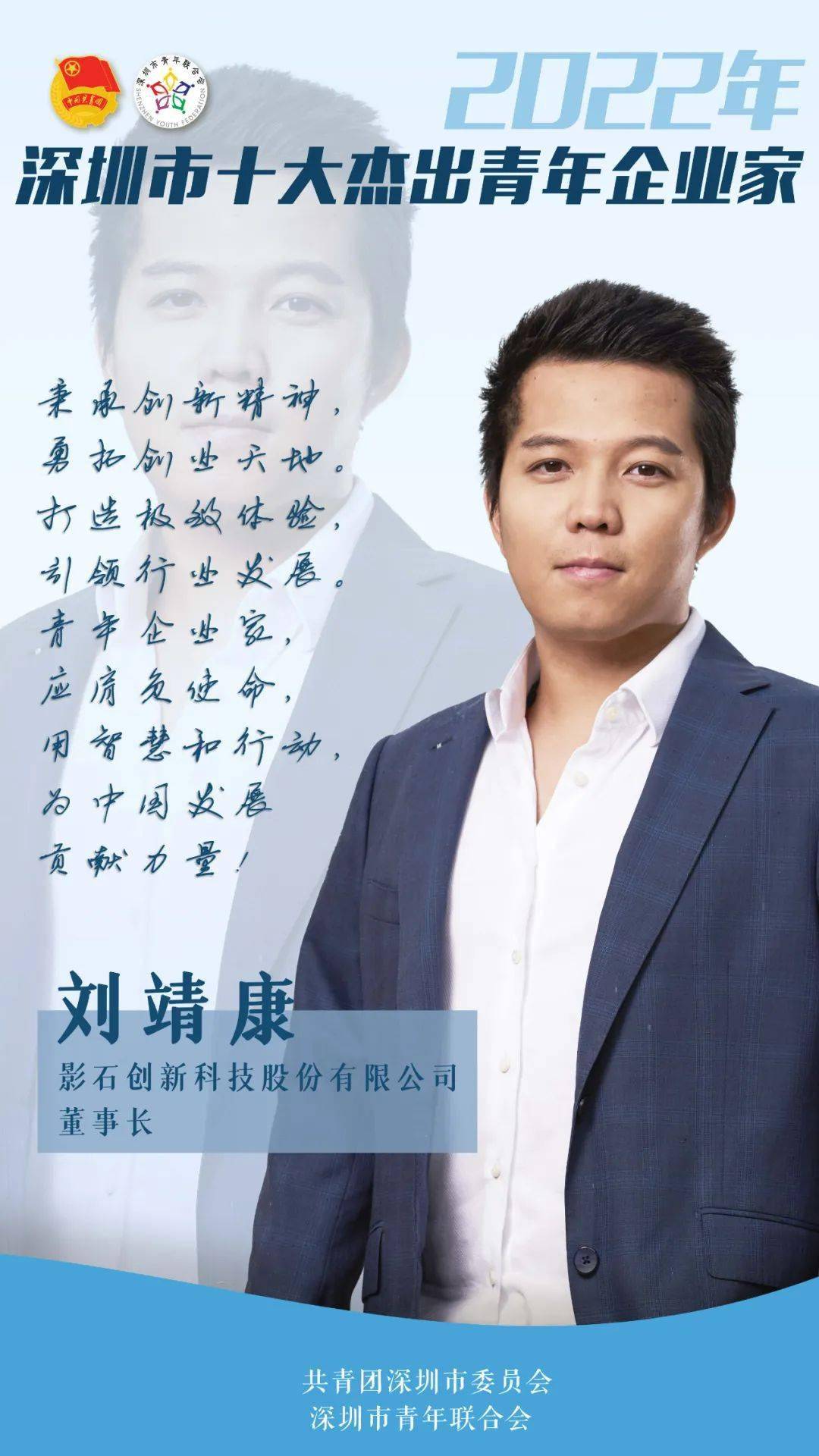 企业家谈“企业家精神”丨王臻：企业因国家的发展而发展 因国家的强大而强大