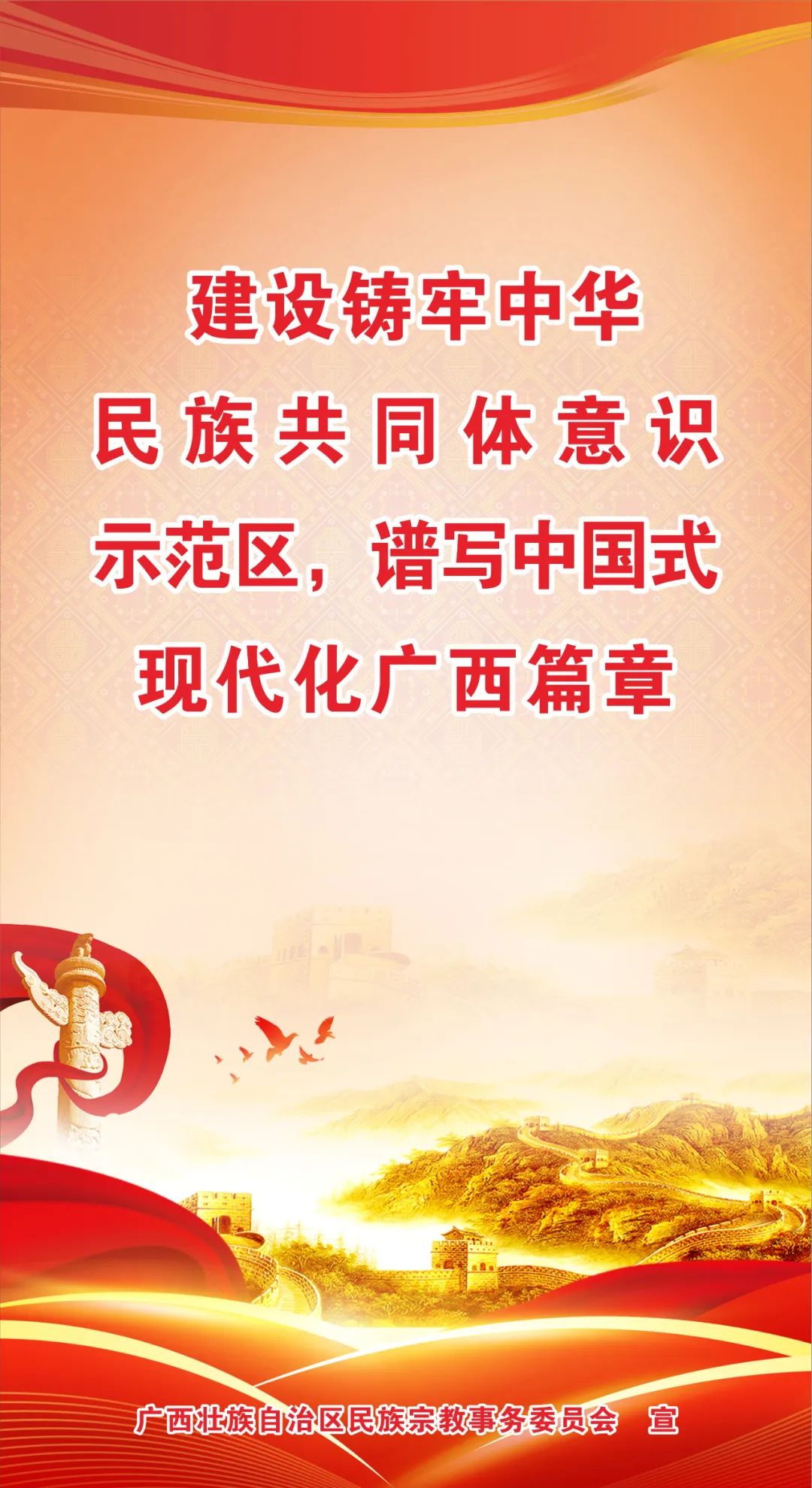 奋力把民族汽车品牌搞上去——中国一汽持续推进科技创新和数智化转型