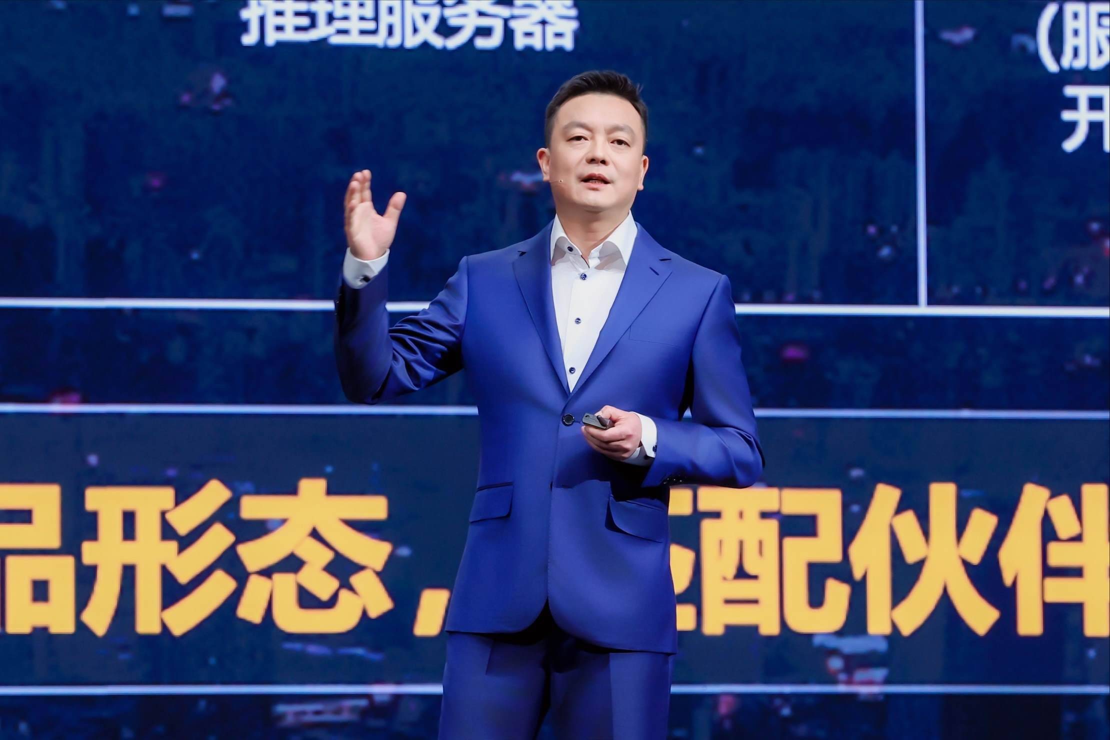华为亮相2025中国联通合作伙伴大会 共探数智化转型新机遇​