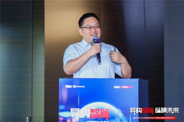 开放智算产业联盟携手联合国AI for Good全球峰会发起OPEA竞赛赛道提案