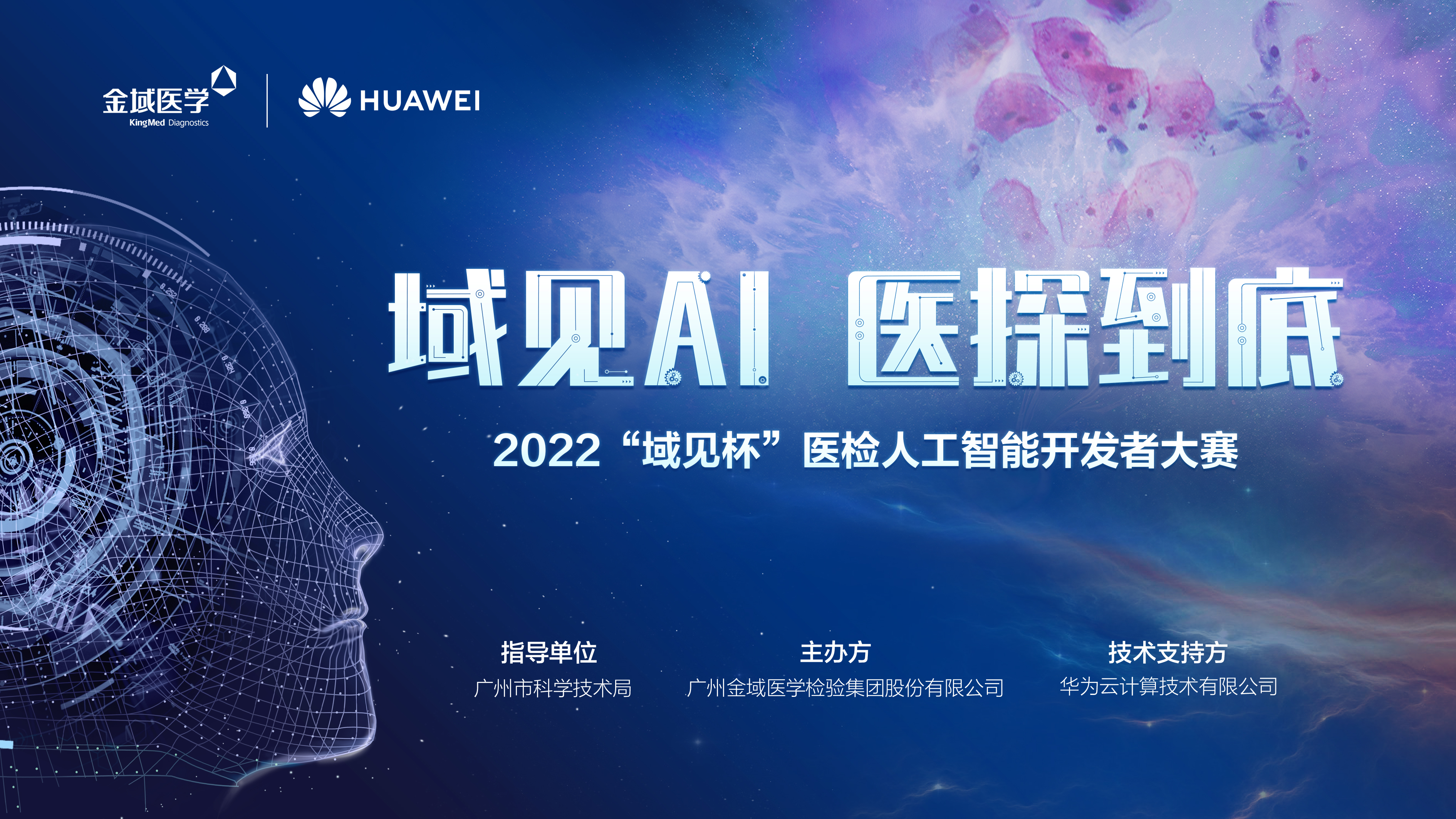开放智算产业联盟携手联合国AI for Good全球峰会发起OPEA竞赛赛道提案