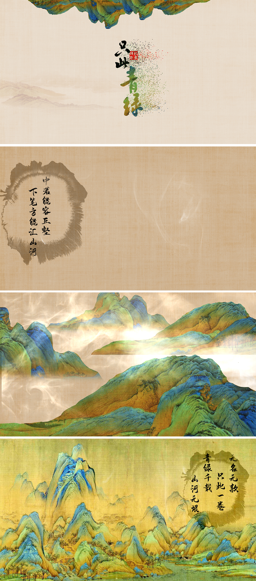 呈现古画修复技艺魅力，红果短剧《墨韵新生》即将上线