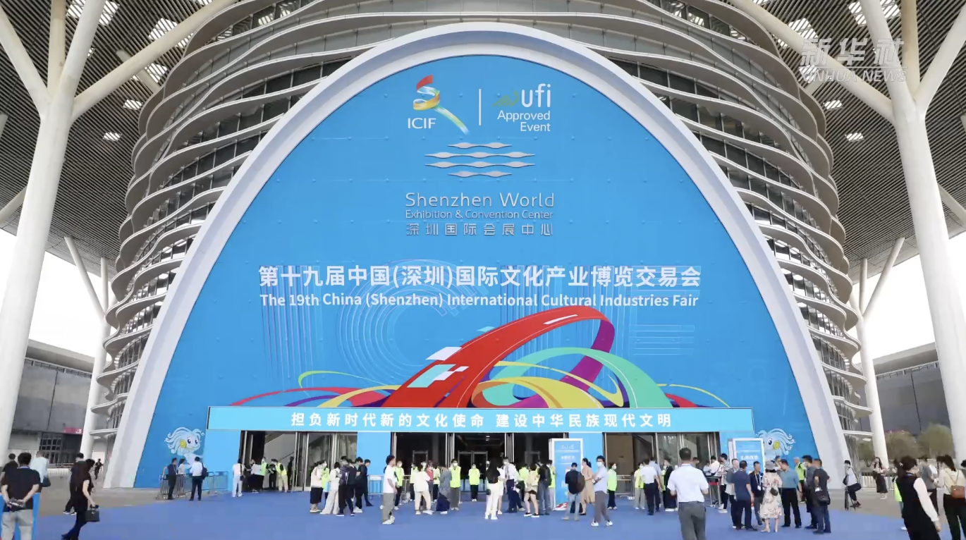 新华全媒+丨我国首台第四代百万千瓦商用快堆完成初步设计
