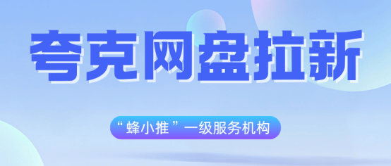 再次提高上限 夸克健康大模型通过12门主任医师考试