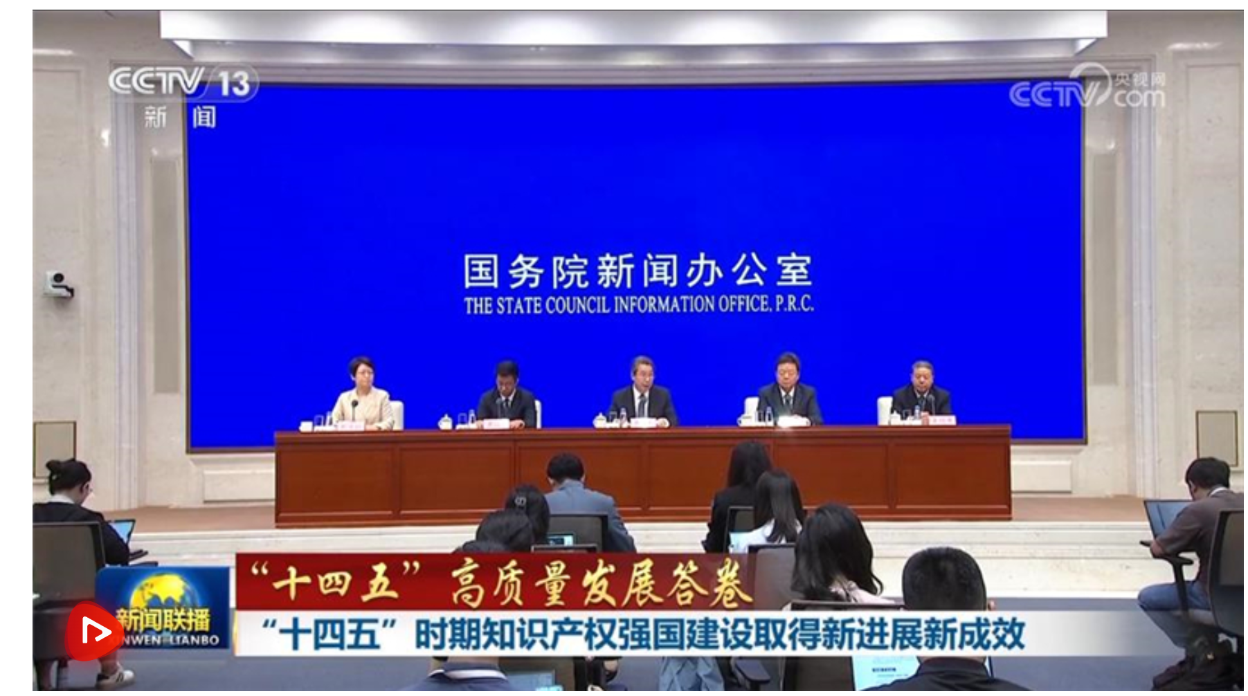 数读“十四五”丨10组数据 看加快建设交通强国实现良好开局