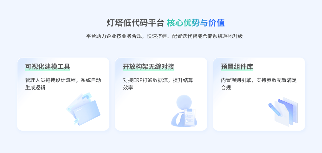 累计研发170余项精益工具，SHEIN全链条技术创新助产业升级