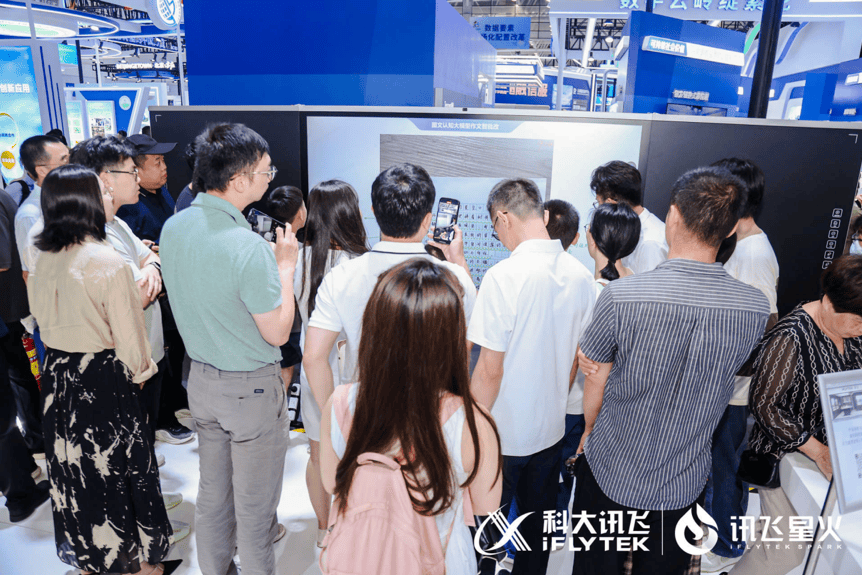 科大讯飞雍文渊：大模型助力司法工作提质增效