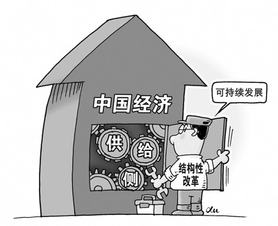 经济光明论丨标志性改革举措逐步落地生效 下半年聚焦关键领域持续攻坚