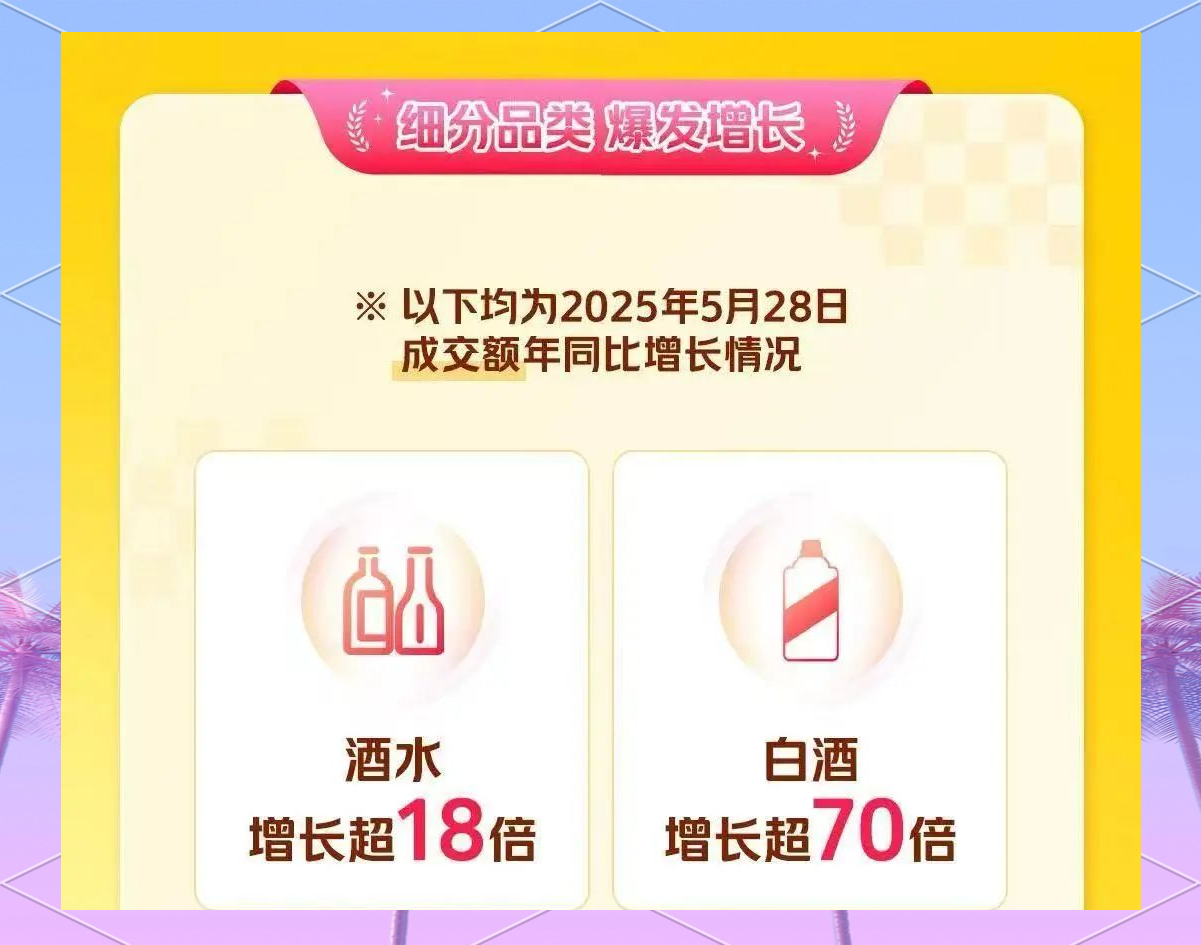 美团闪购2025即时零售鲜花生态大会：年购花人次超1.5亿，推出产业链优化升级方案