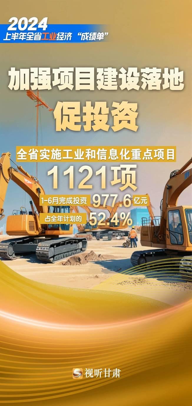 经济光明论丨上半年我国交通物流运行稳中有进、稳中向好