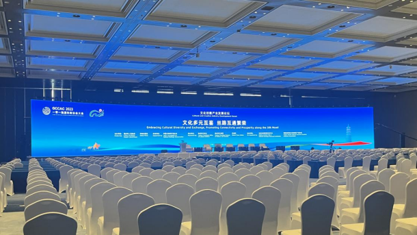 数智融合潮涌 赋能“一带一路”——2025年世界互联网大会数字丝路发展论坛观察