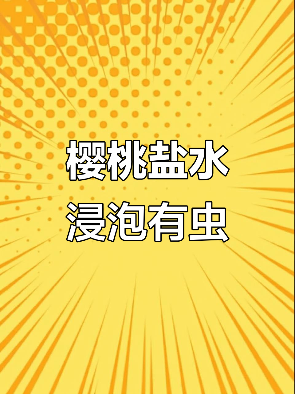 果蝇实验显示幼虫“营养史”会影响寿命