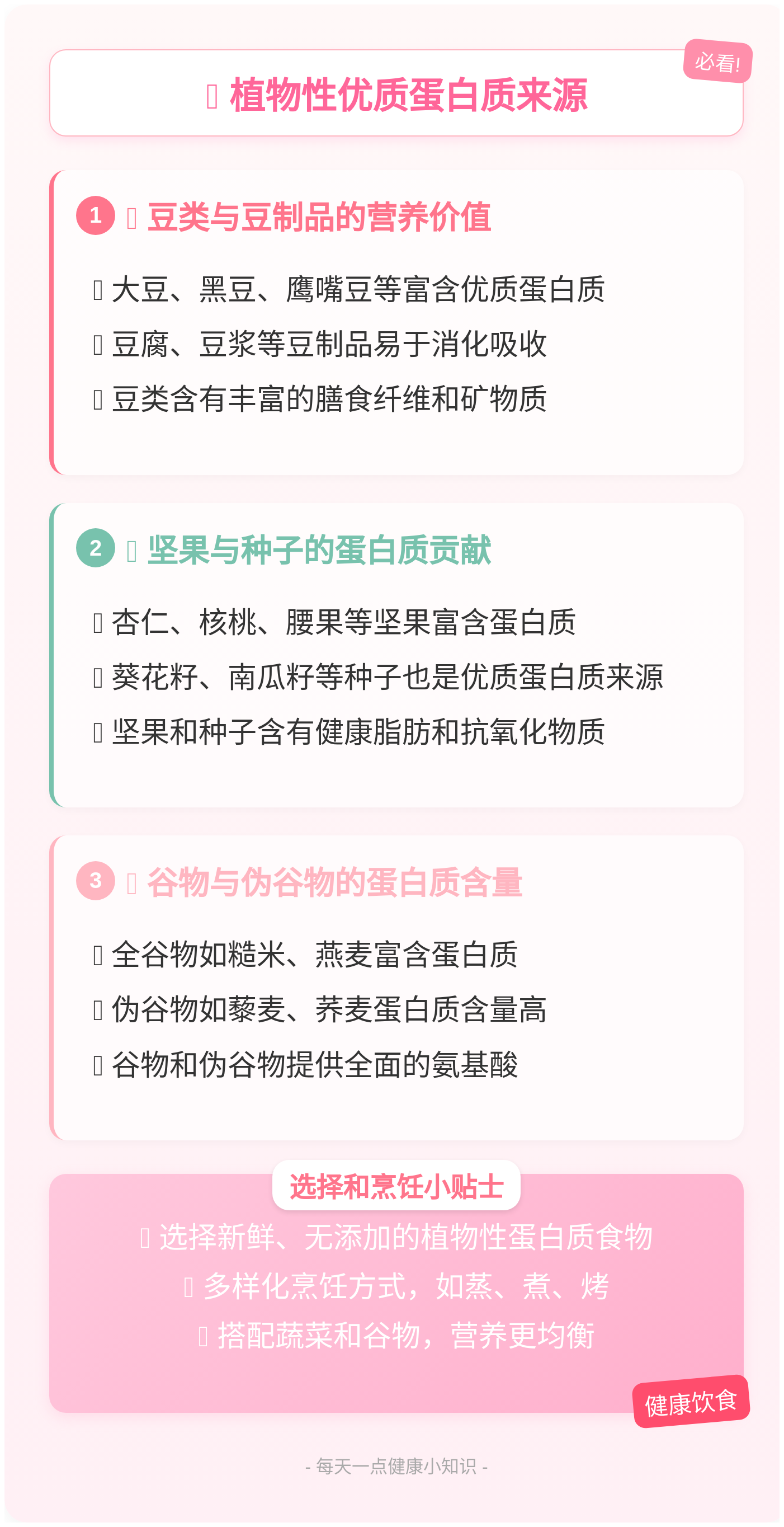 科学与健康|何以衰老?“人体衰老蛋白质图谱”揭开密码