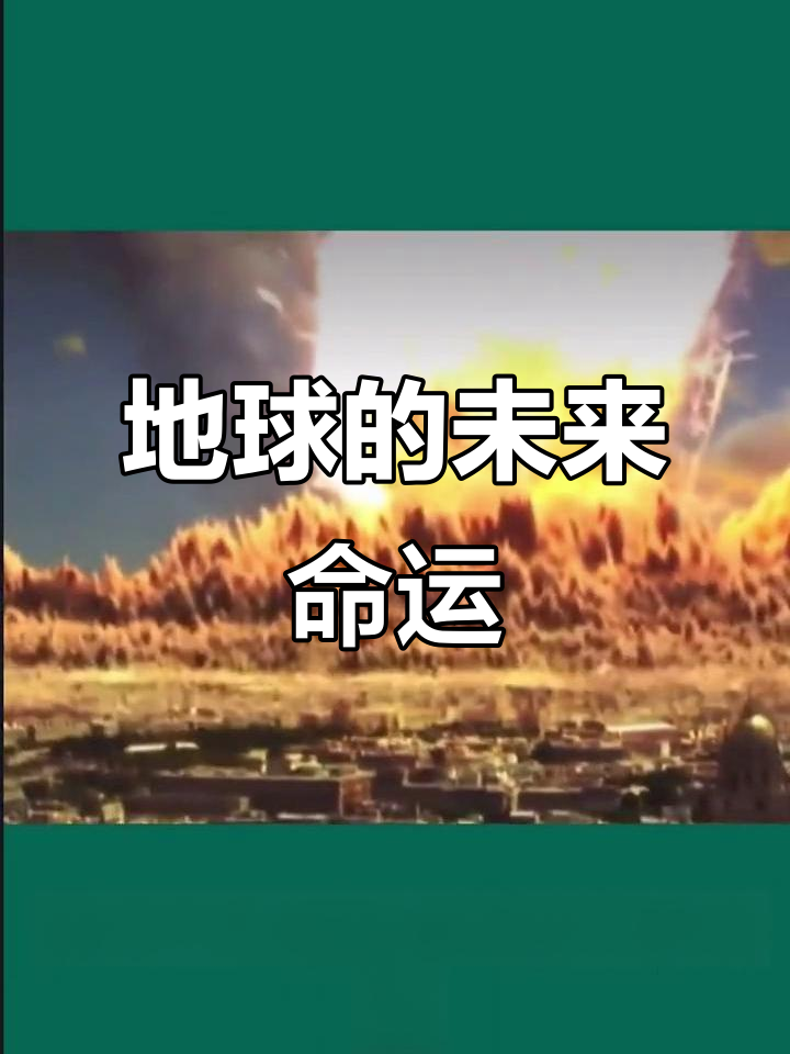 我国科学家揭示地球深部“能量引擎”