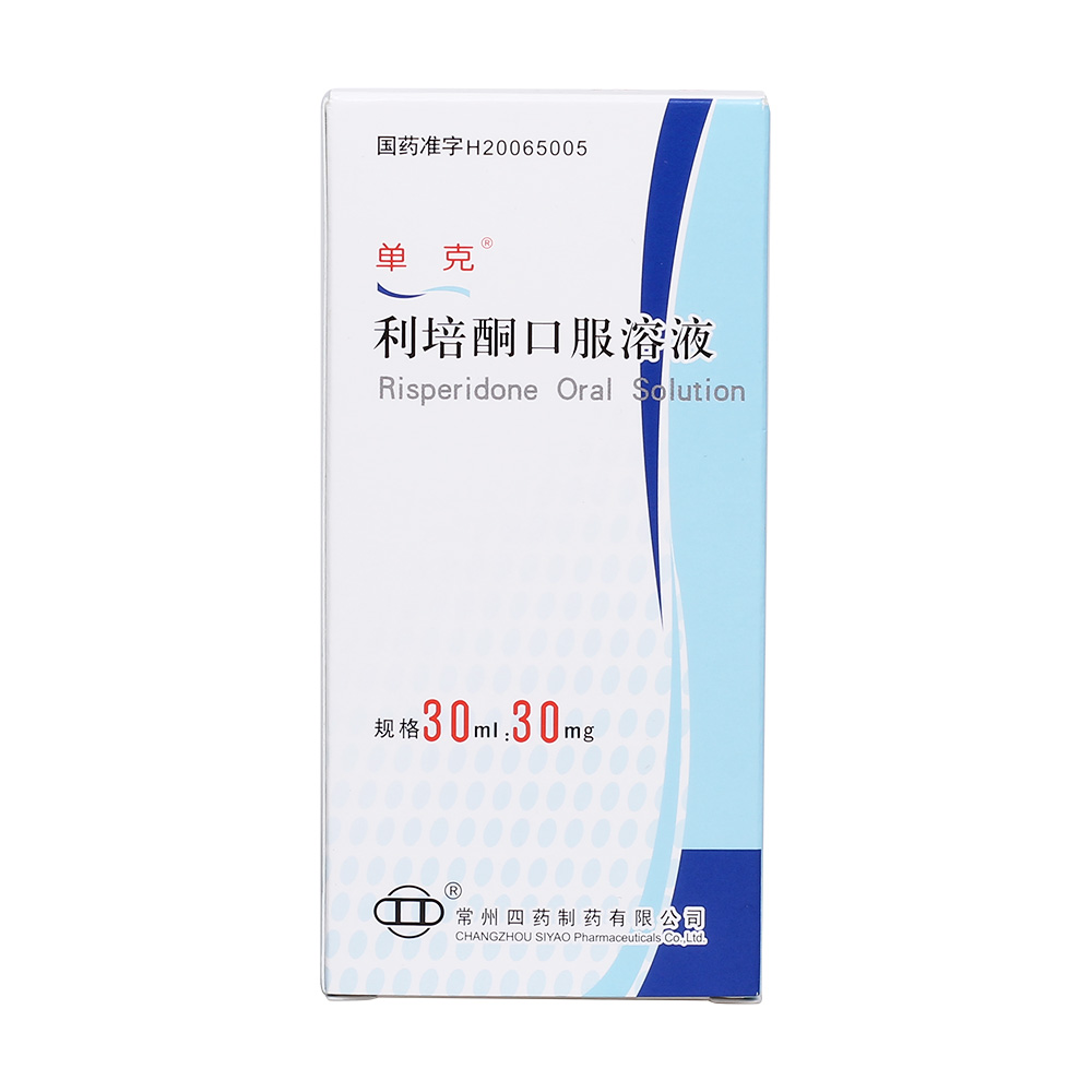 新型纳米抗体有望用于治疗精神分裂症