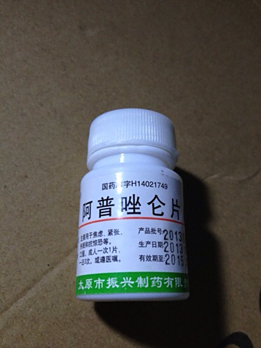 新型纳米抗体有望用于治疗精神分裂症