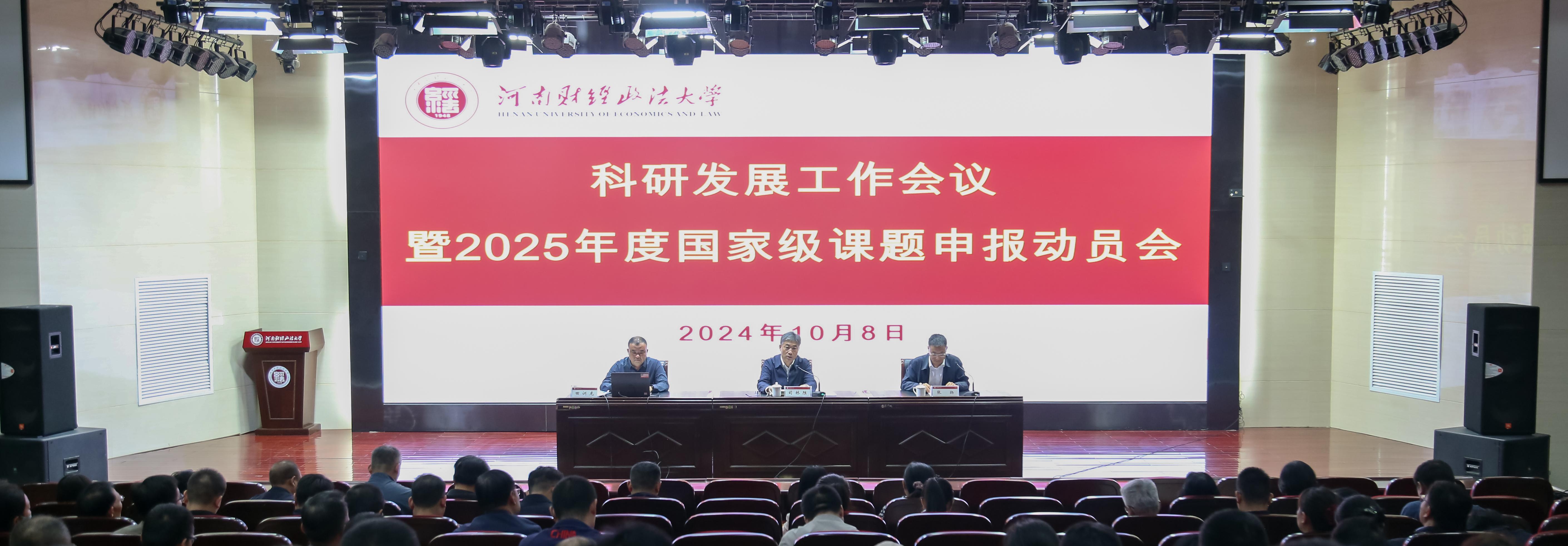 通用科研智能体SciMaster发布 加速科研范式变革