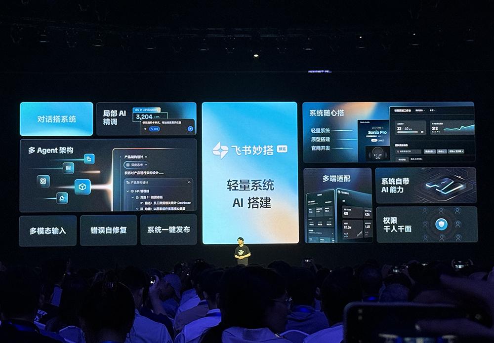 腾讯“AI全家桶”集中亮相世界人工智能大会