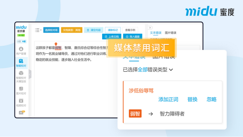 2025WAIC丨腾讯AI应用全景图亮相：1+3+N，加速打造“好用的AI”