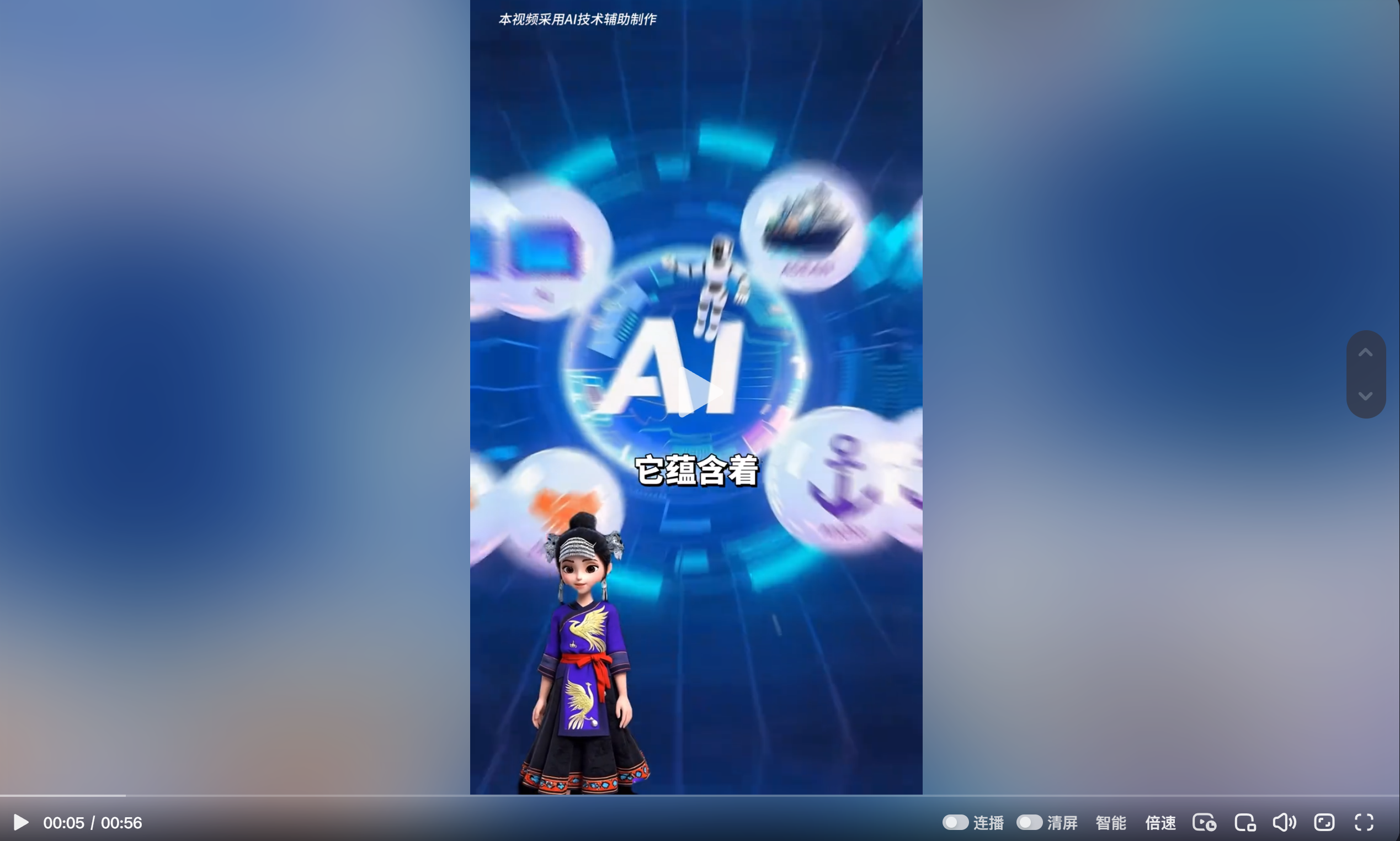 AI深度赋能千行百业 人工智能的边界正在不断拓展