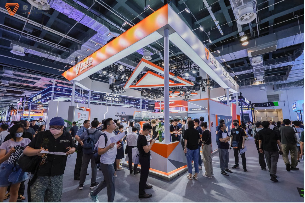 2025WAIC丨腾讯AI应用全景图亮相：1+3+N，加速打造“好用的AI”