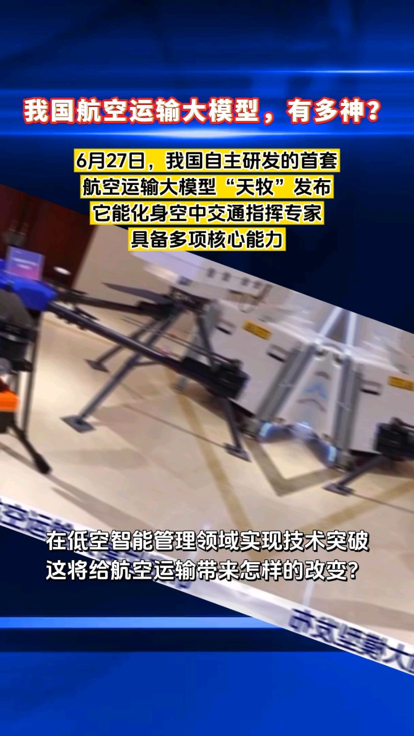 我国大模型数量超1500个