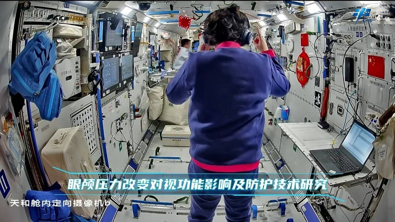 天宫TV丨“太空快递” 签收，新实验上线！