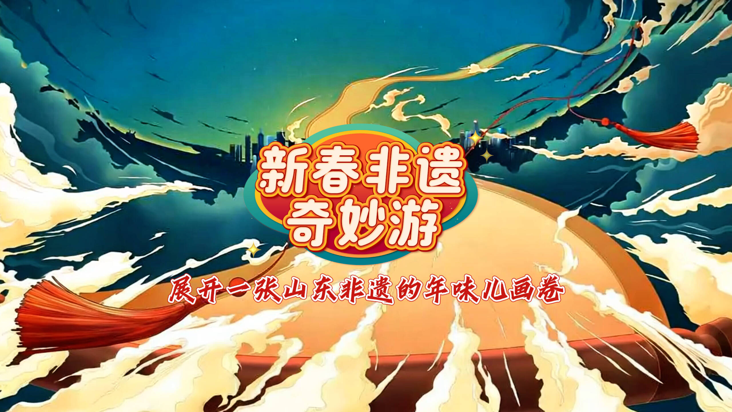 AI邂逅非遗,WAIC YOUNG展区让青少年解锁传统文化新玩法