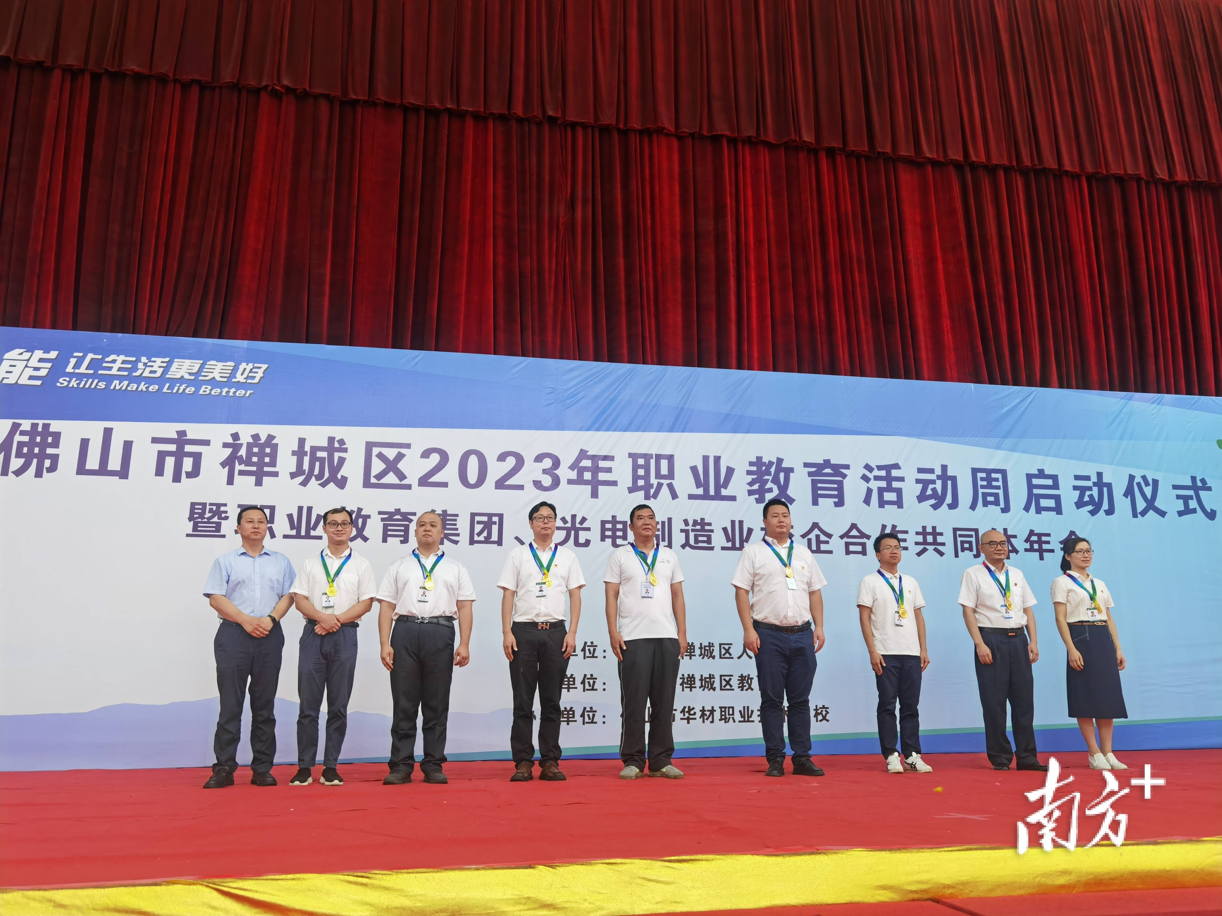 猿辅导学员IBO、IPhO摘金,金牌教练率队获得团体第一