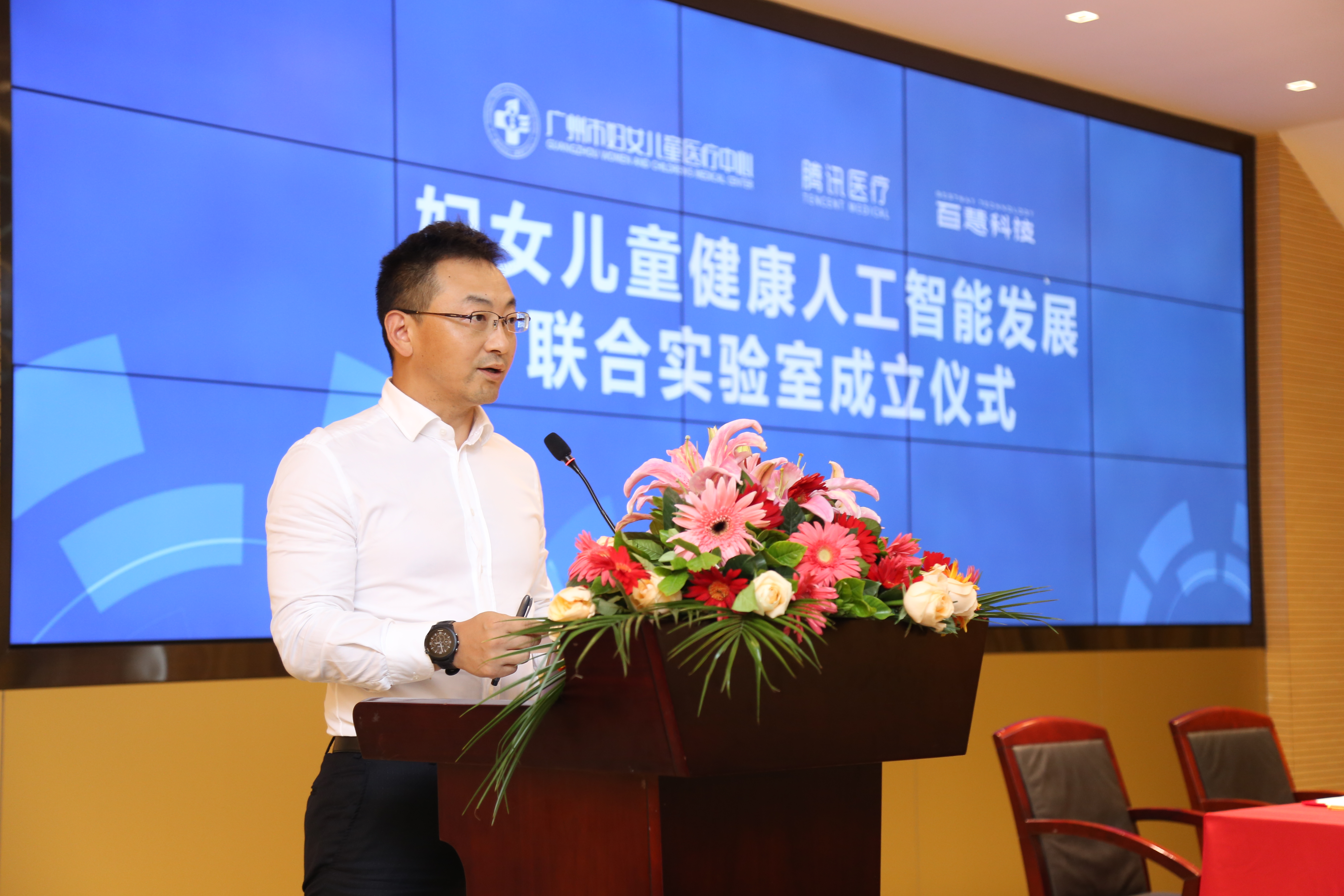 香港理工大学与蚂蚁数科共建“AI+Web3联合实验室”