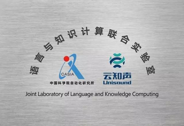 香港理工大学与蚂蚁数科共建“AI+Web3联合实验室”